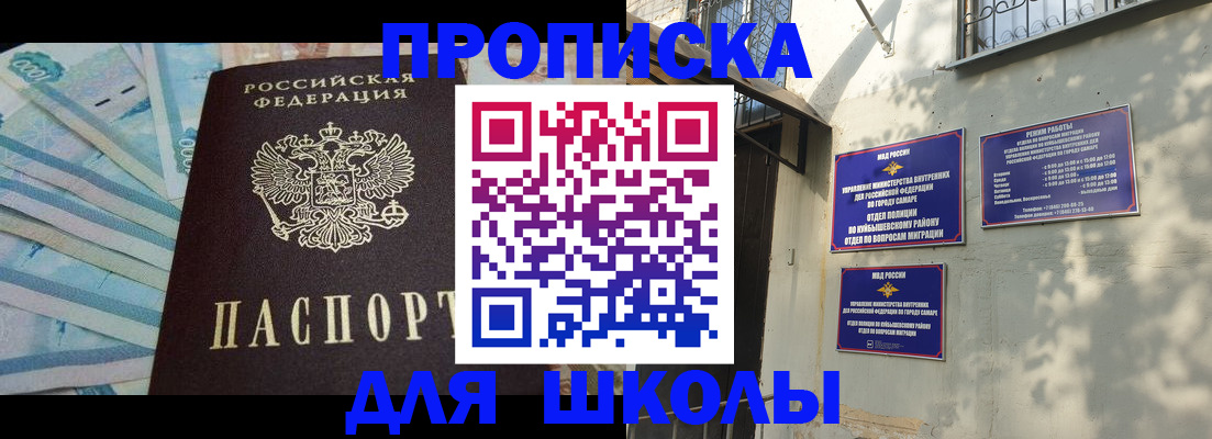 временная регистрация госуслуги в Яранске